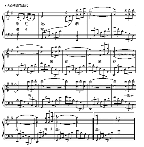 绒花 歌曲钢琴伴奏