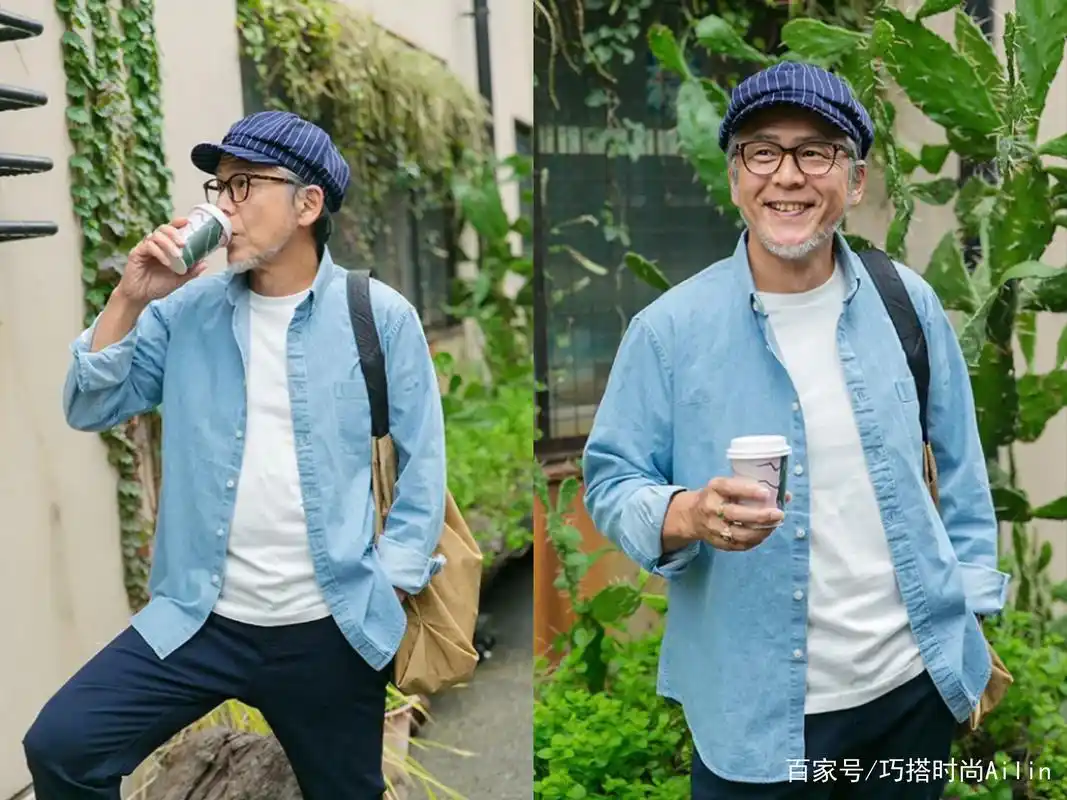 60岁的男人怎么穿才帅气?试试这位老爷爷的穿搭示范,减龄又时尚