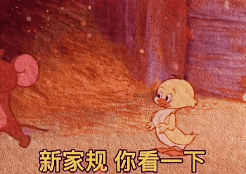 表情包丨沙雕聊天表情包