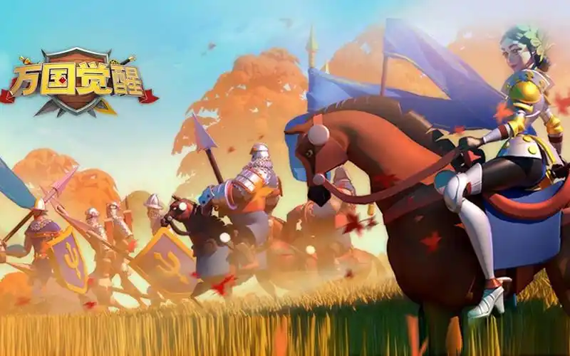 活动  《万国觉醒》国服9.23开服体验 -----------浅尝辄止