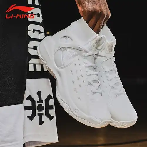 李宁音速6代高低帮v2精英版篮球鞋