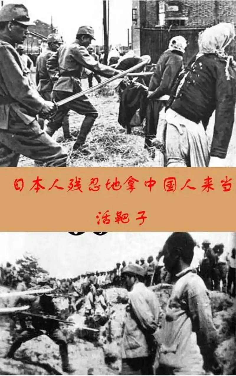 日本兵兽行: 杀完村民后躲进炮楼,花季少女被他们吃得只剩骨头 在淮南