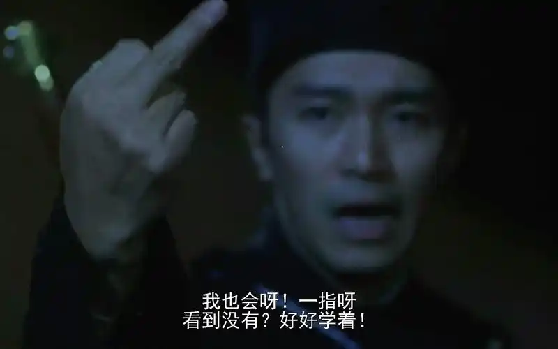 周星驰电影大内密探零零发搞笑片段剪辑