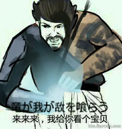 守望先锋半藏表情包