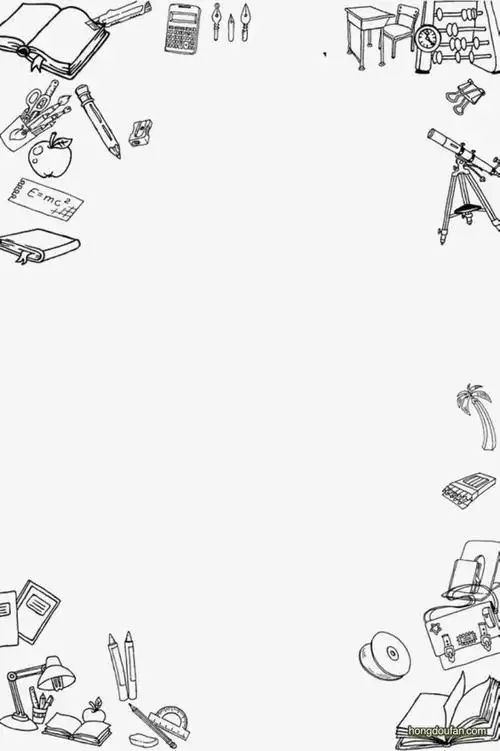 带有黑白手绘文具铅笔书本教具背景小报边框图片大全