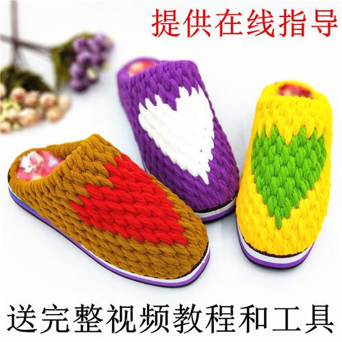 秋冬季男女式儿童鞋底钩针手工勾毛线拖鞋耐磨室内外穿桃心情侣款