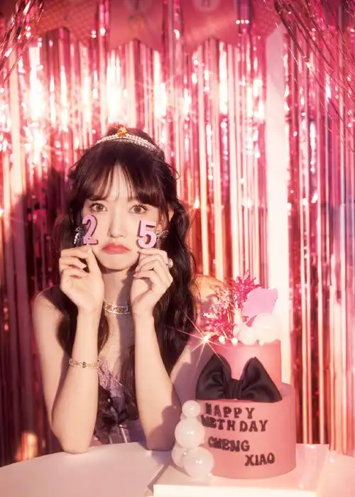 程潇0715生日快乐