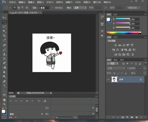 表情包大师手把手教你制作动态图,细节都有?,你还不看嘛(内含操作)