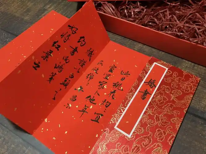 民国婚书-手写的民国婚书,送给最美的爱情最幸福的婚礼!