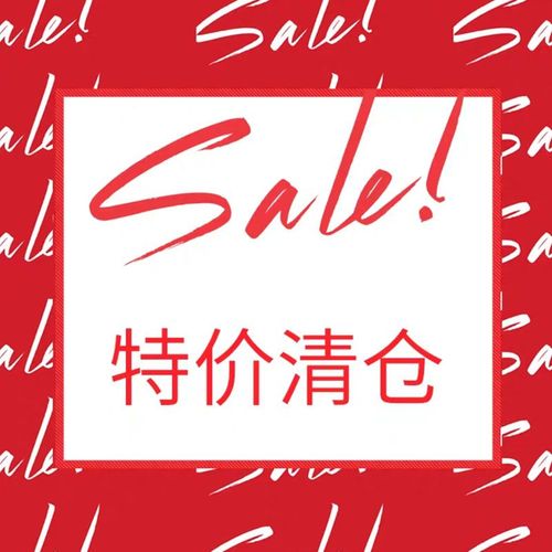 特价文具亏本清仓包邮笔记本钢笔圆规订书机笔袋笔记本