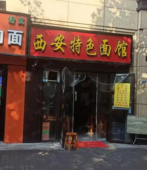 【10图】出售好租门面!