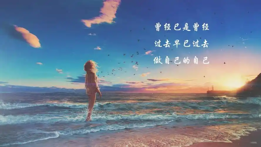 暗示分手的深奥句子图片