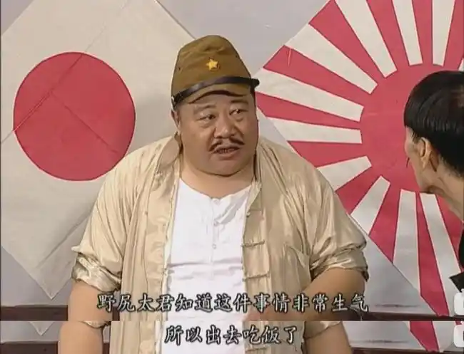 如安邱城地位最高的两位日本人,野尻与黑藤.