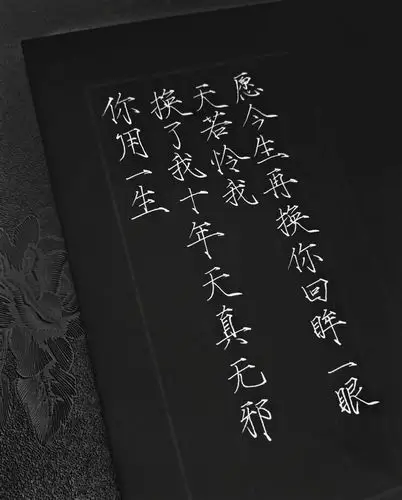 盗墓笔记里那些让人意难平的催泪文案