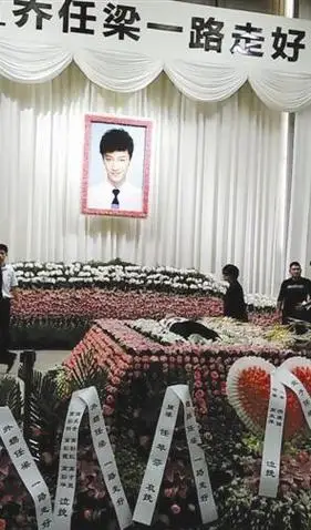 问题一,乔任梁到底是怎么死的 遗容照片遭扒