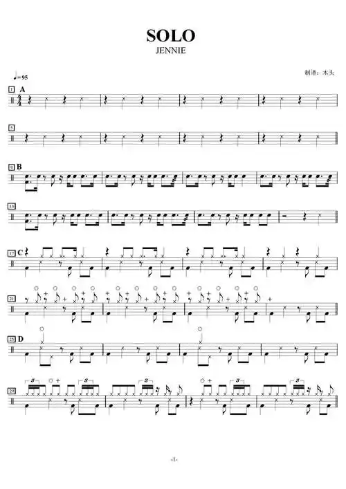 jenniesolo鼓谱架子鼓谱