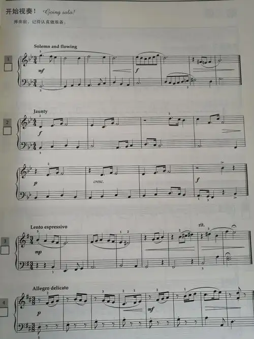 教材英皇视奏考级钢琴原版引进46级教程进阶音乐新