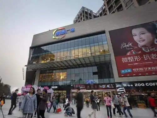 吃美食看美女赏名车凯德广场魅力城邀你来赴这场春天的约会