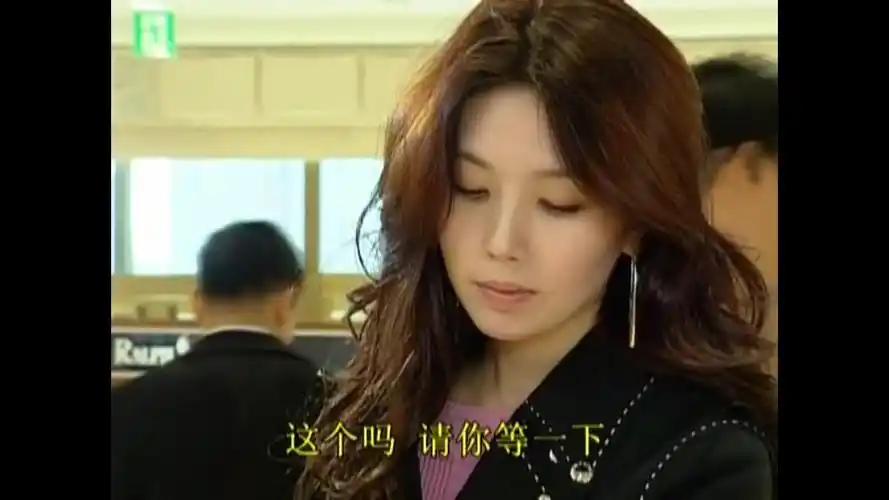 火鸟cut26李瑞镇李恩珠女主得知男主要去美国别后无期心急之下不顾