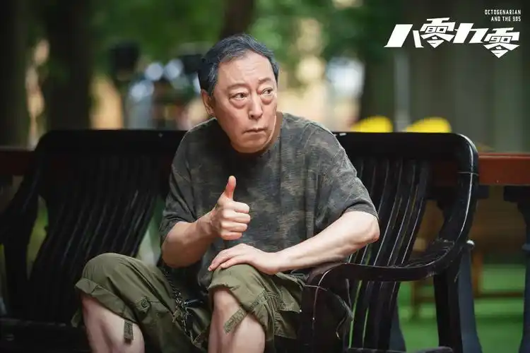 倪大红电视剧八零九零湖南卫视今日开播爆笑演绎养老院青春