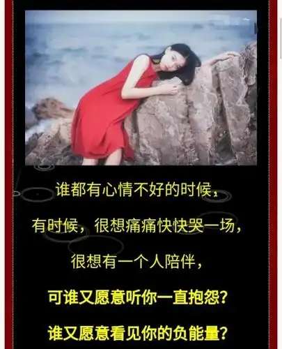 我的委屈你不懂我的眼泪你不明我的心事你不知