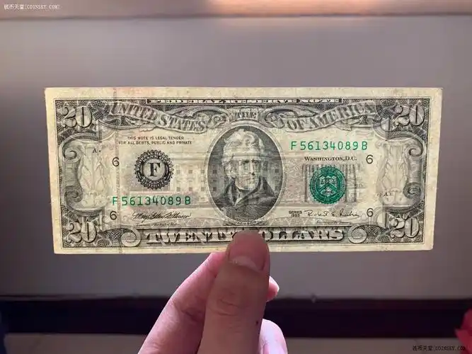 钱币天堂·交易区详情·1995年20美元