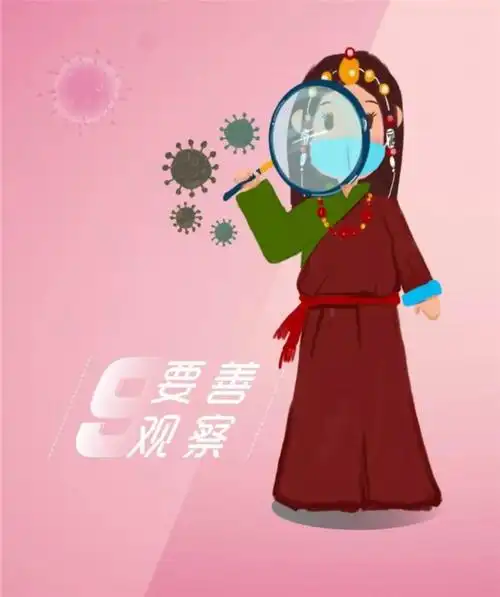 西藏自治区妇联祝全区姐妹们藏历新年快乐,扎西德勒!