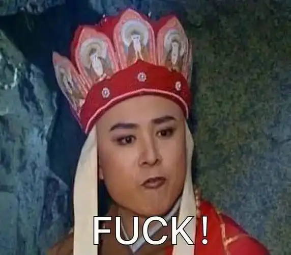 沙雕表情包|美女放开他,冲我来|西游记|高考_网易订阅