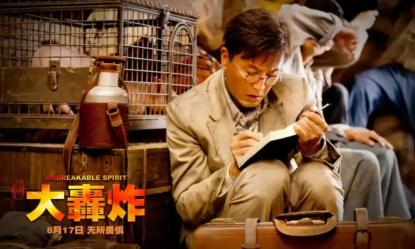 《大轰炸》发剧情预告 全新故事线曝光