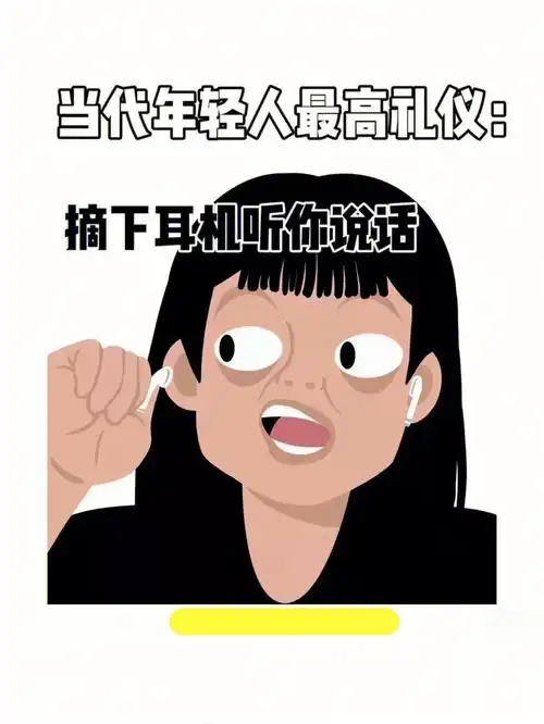 当代年轻人  #当代年轻人的现状  #年轻真好  #我的美妆分享