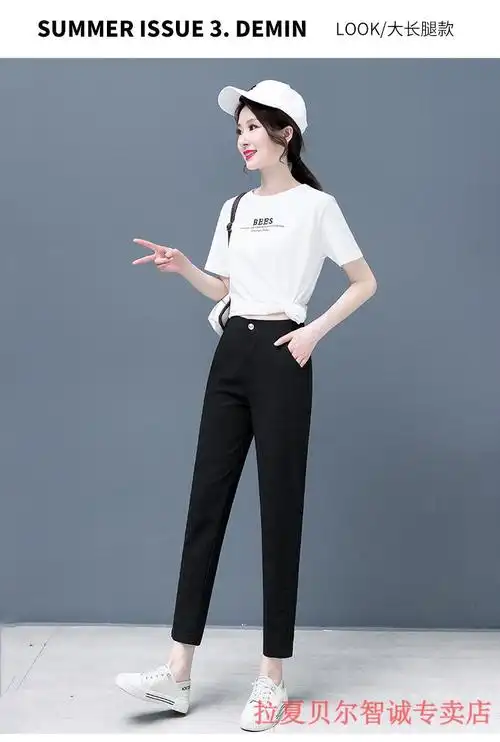 拉夏贝尔高档女装棉麻哈伦裤女九分夏季薄款2022新款弹力修身小脚裤