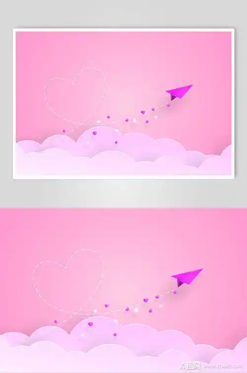 爱心粉色云朵剪纸风插画矢量素材素材