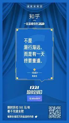 海报 配色 字体 知乎