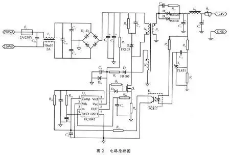 求一个 220v转24v的直流电路图