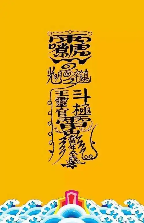 崔老道捉妖之大闹太原城天下霸唱的经典之作小伙逆天改命