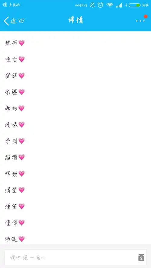 网名情侣简单气质2字,适合女性优雅的微信名