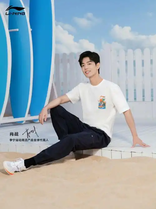 肖战##13肖战李宁运动潮流产品全球代言人