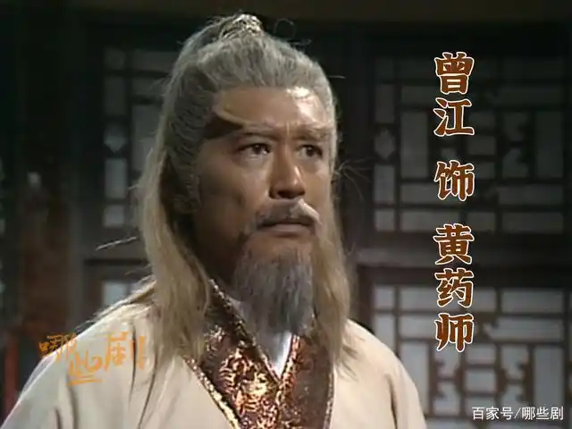 看完这30张图片,你就明白83版《射雕英雄传》为何经典无法超越