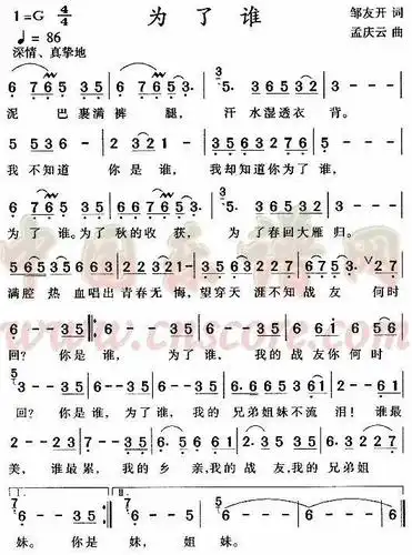 红色传承|"唱百首红歌,颂百年党史"014期