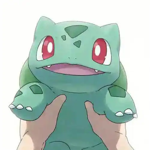 妙蛙种子好可啊