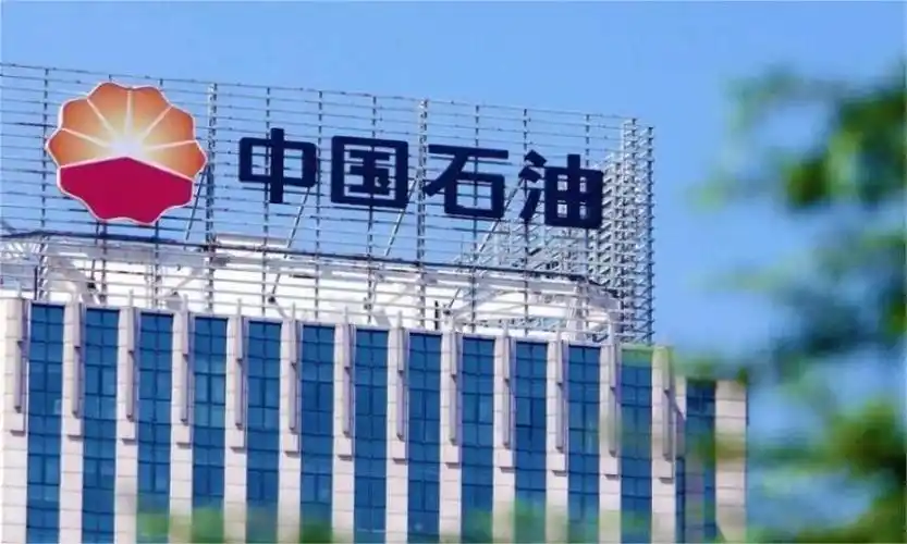 估值50亿储能公司获融资,中石油是背后的"隐藏股东"