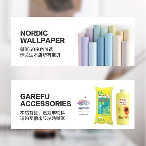 定制白灰色壁纸 米罗冷色调北欧纯色卧室客厅背景墙简约素色无纺