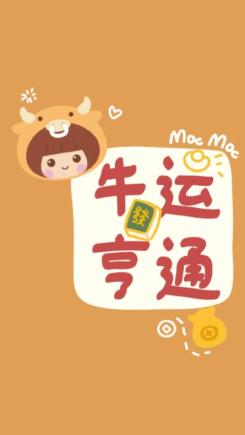 2021跨年朋友圈怎么发适合年三十除夕发朋友圈的文案