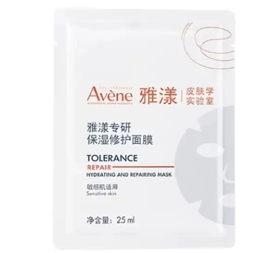 【新年礼物】雅漾专研保湿修护面膜舒缓救急褪红敏肌亲肤官网正品_酷