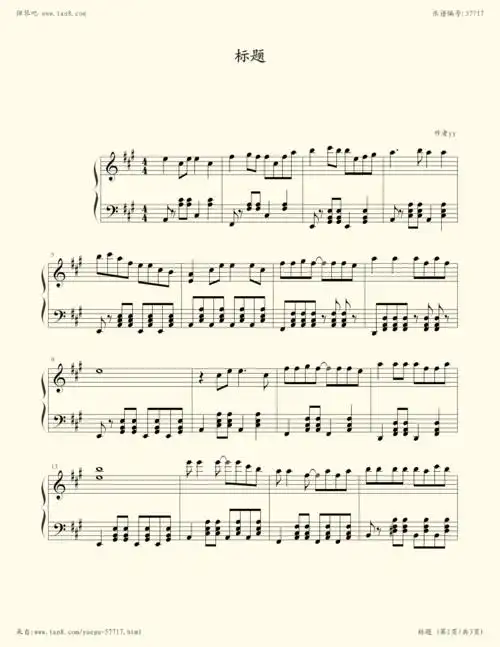 《童年,钢琴谱》罗大佑(五线谱 钢琴曲 指法)-弹吧|蛐蛐钢琴网