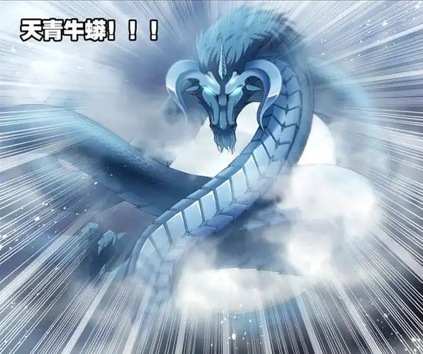 斗罗大陆:"天青牛蟒"有多厉害?喝退封号斗罗,击毁鬼斗罗面具