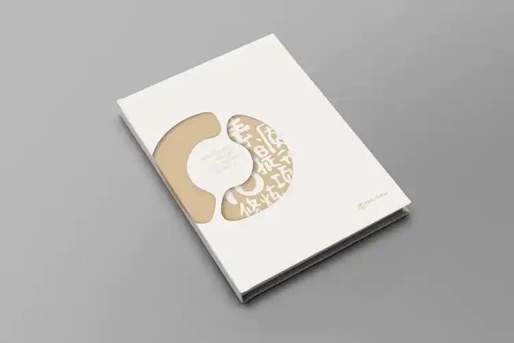 书籍封面设计-古田路9号-品牌创意/版权保护平台