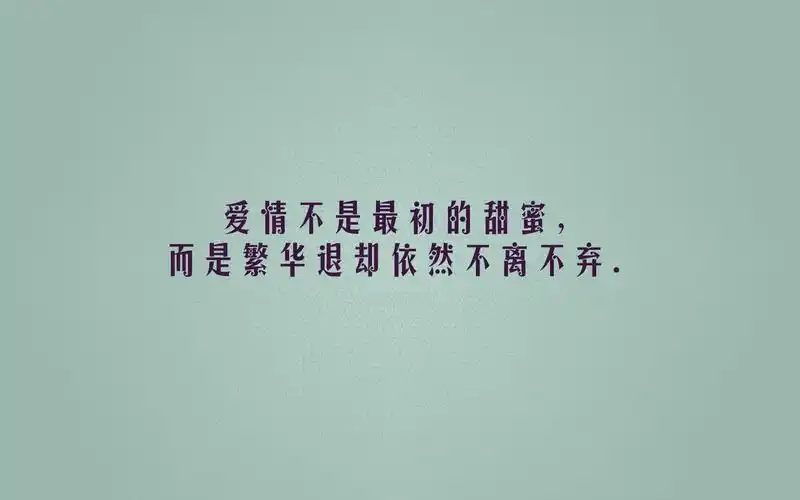 触碰心灵的话简短带字图片