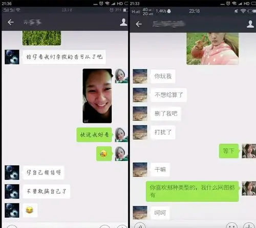 网聊骗局 网聊保险