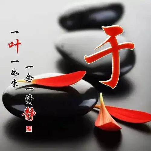 宁静高清,创意百家姓微信头像,很美,喜欢的朋友留下你的名字